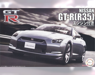 Сборная модель Nissan GT-R (R35)