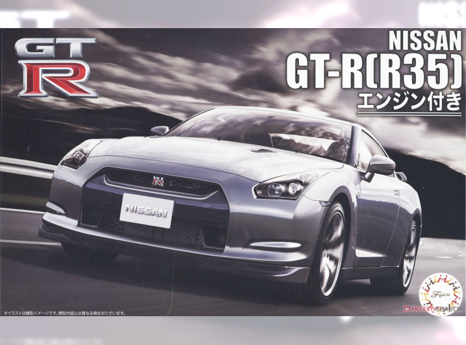 Сборная модель Nissan GT-R (R35)