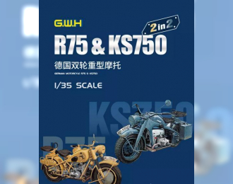 Сборная модель Мотоциклы BMW R75 и KS750