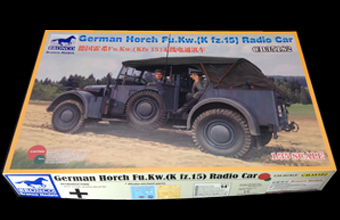 Сборная модель German Horch Fu.Kw.(Kfz.15) Radio Car