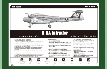 Сборная модель Cамолет A-6A Intruder