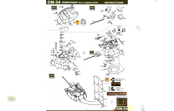 Сборная модель ROCA CM-37 Mobile-Gun System `Black Bear`