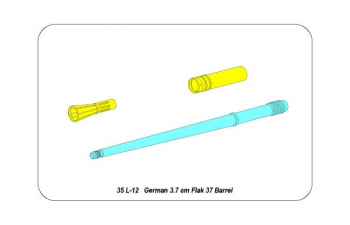 German 3,7 cm Flak 37 Barrel