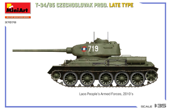 Сборная модель T-35/85 Czechoslovak Prod. Late Type 1940