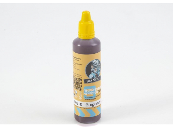 Краска акриловая Burgundy (RAL 020 20 20), 60 мл
