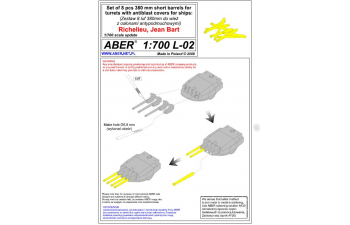 Set of 8 pcs 380 mm short barrels for turrets with antiblast covers ships Richelieu, Jean Bart