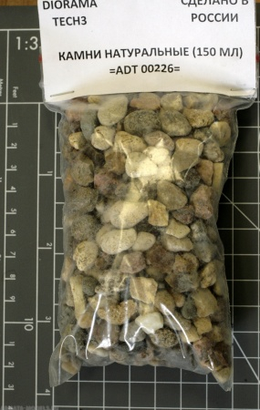 Камень натуральный 00226, 150мл