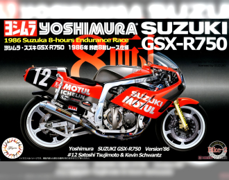 Сборная модель Suzuki GSX-R750 Yoshimura (1986) Suzuka 8-hours