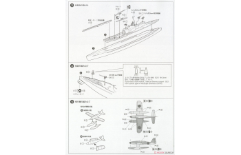 Сборная модель I.J.N. Submarine I-401