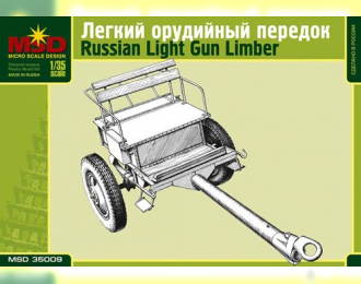 Сборная модель Советский легкий орудийный передок