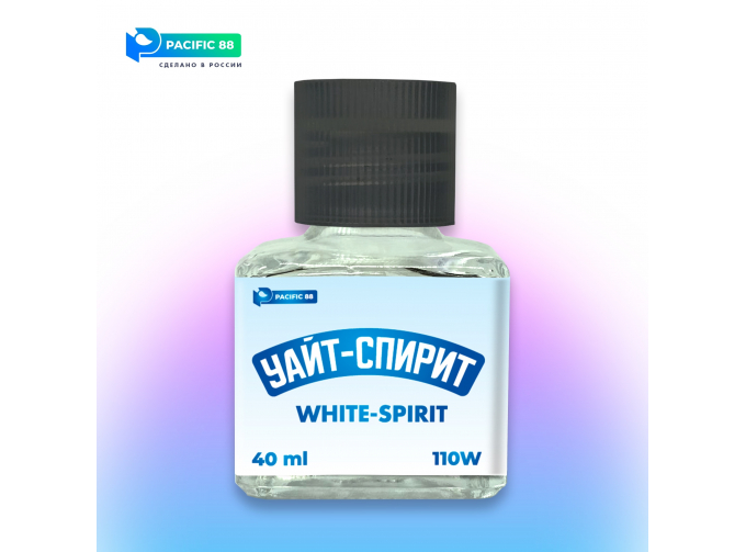 Уайт спирит высокой очистки (White spirit) 40мл