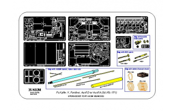 Полный набор фототравления для Pz.Kpfw. V Ausf.D & A ( i.Kfz.171) Panther (Takom)