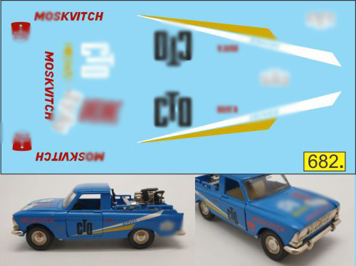 Набор декалей Москвич пикап СТО (Саратов, Агат, Тантал, Раддон)