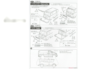 Сборная модель NISSAN Elgrand E50 99