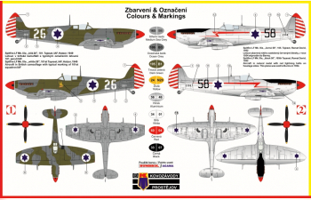 Сборная модель Supermarine Spitfire Mk.IXe