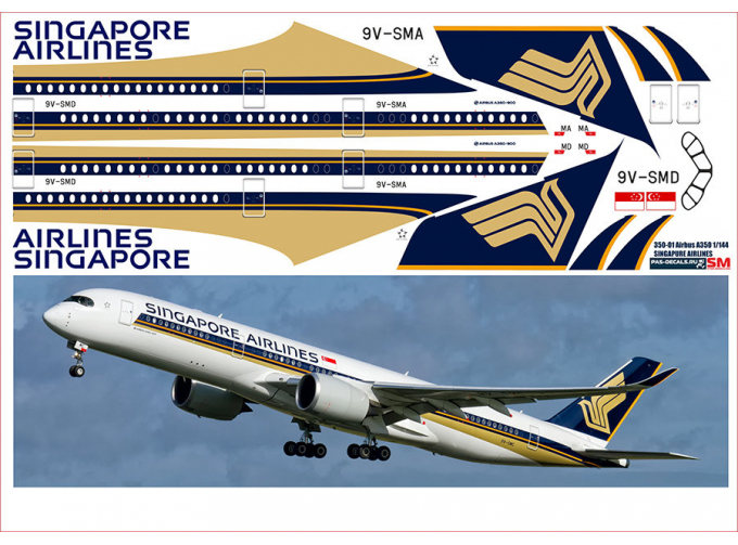 Декаль на Airbus A350 SINGSPURE AIRLINES