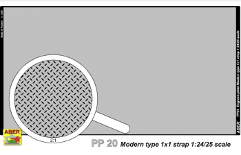 Фототравление Engrave plates (Modern type 1x1 strips, 1:24/25 scale)- 20