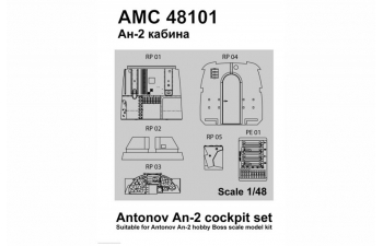 Сборная модель Кабина самолета Ан-2