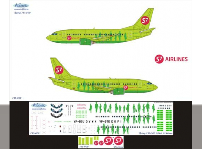 Декаль на самолет боенг 737-500 (S7 Arlines)