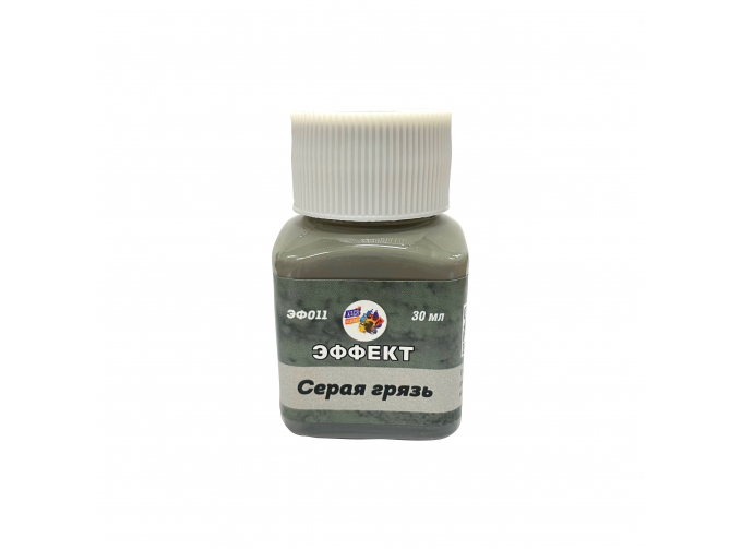 Эффект "Серая грязь", 30 мл