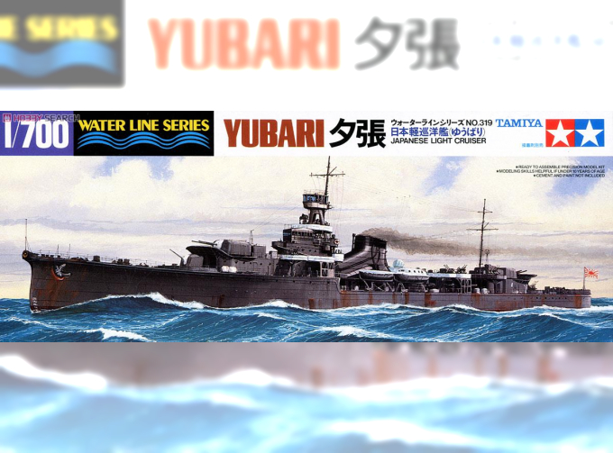 Сборная модель Yubari Light Cruiser