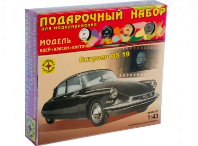 Сборная модель CITROEN DS19 (подарочный набор)