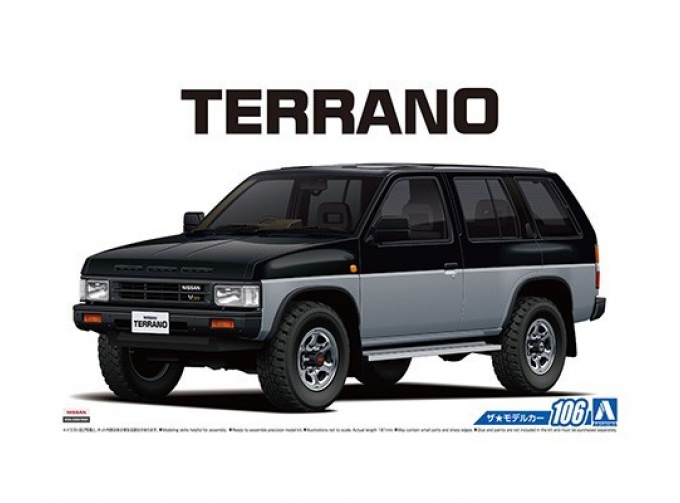 Сборная модель Nissan Terrano V6-3000 R3M '91