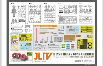 Сборная модель JLTV M1278 (Объединенная лёгкая тактическая машина) - Deluxe Edition