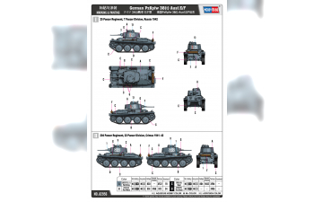 Сборная модель немецкий лёгкий танк PzKpfw 38(t) Ausf.E/F.