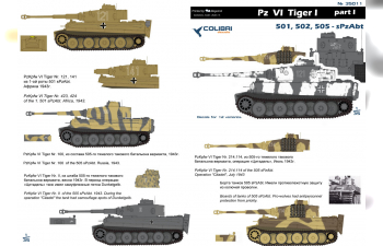 Декаль для Pz VI Tiger I - Part I 501,502,505, sPzAbt