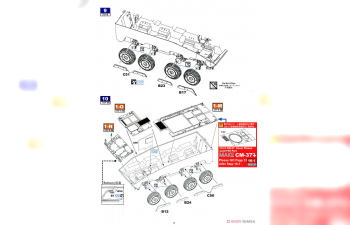 Сборная модель ROCA CM-34 TIFV