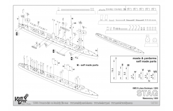 Сборная модель Эсминец HMS Stag (D-class) Destroyer, 1900