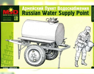 Сборная модель Советский армейский пункт водоснабжения