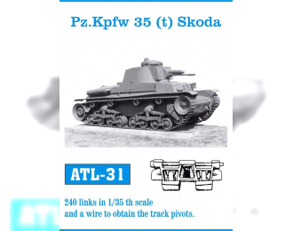 Atl-35-31  Траки сборные железные для Pz.Kpfw 35 (t) Skoda
