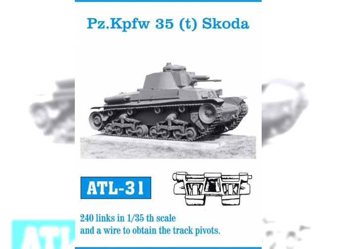 Atl-35-31 Траки сборные железные для Pz.Kpfw 35 (t) Skoda