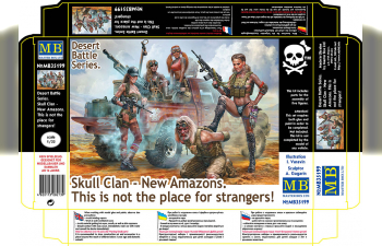 Сборная модель Desert Battle Series Skull Clan - New Amazons