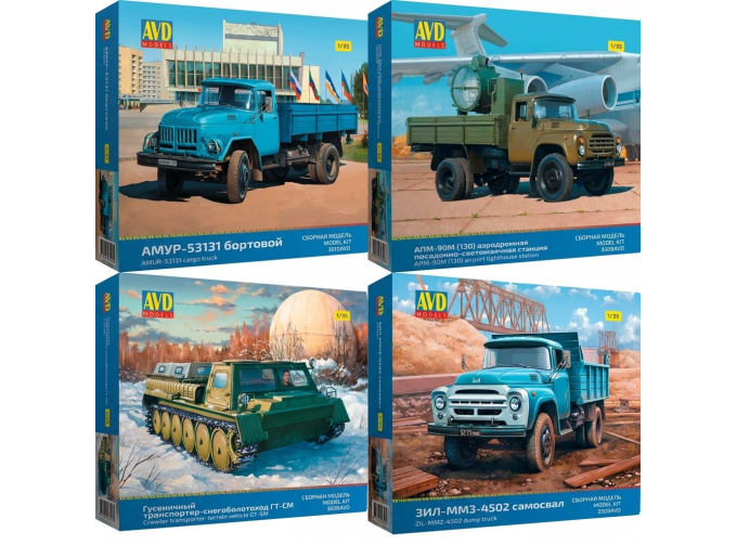 Набор от AVD Models - 4 сборные модели в 1/35 (AVD35)