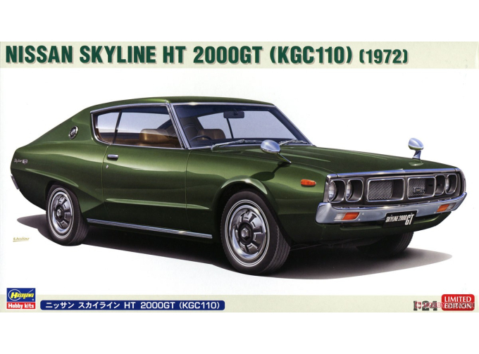 Сборная модель Nissan Skyline HT 2000GT (KGC110) (1972)