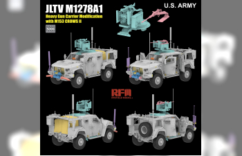 Сборная модель Бронеавтомобиль JLTV M1278A1 С M153 CROWS II