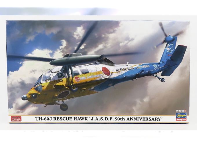 Сборная модель SIKORSKY Uh-60j Rescue Hawk J.a.s.d.f. Helicopter Military - 50th Anniversary