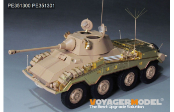 Фототравление WWII German Sd.Kfz 234/2 PUMA Upgrade Set (RFM 5110)