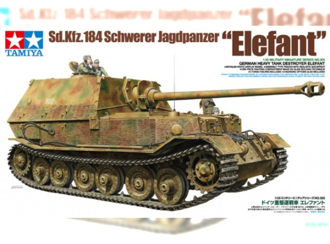 Сборная модель Немецкое противотанковое самоходное орудие Elefant с тремя фигурами экипажа. Наборные траки