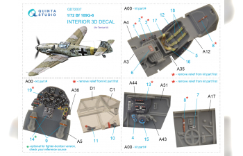 3D Декаль интерьера кабины Bf 109 G-6 (Tamiya)