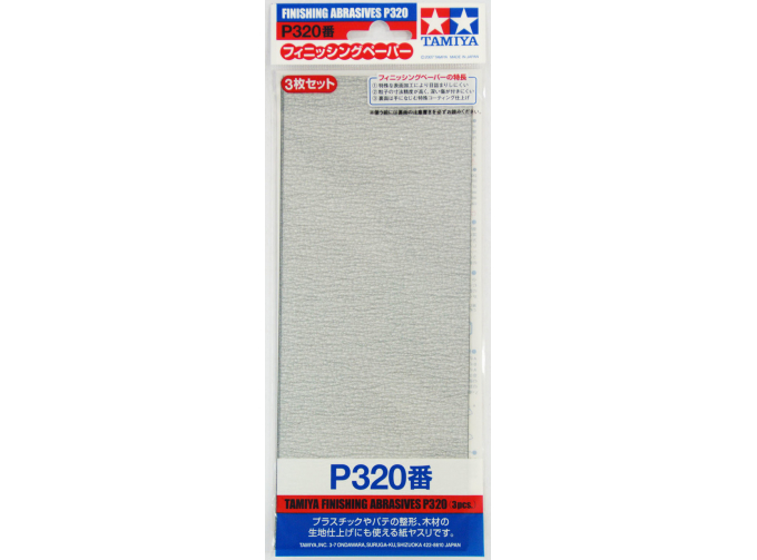 Наждачная бумага P320, 3 листа / Finishing Abrasives P320*3