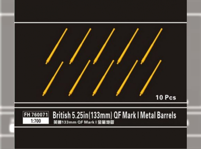 British 5.25in(133mm) QF Mark I Metal Barrels