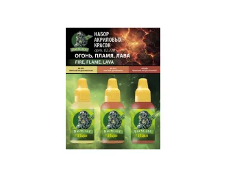 Набор акриловых красок 5-й серии Jim Scale «Огонь, пламя, лава»