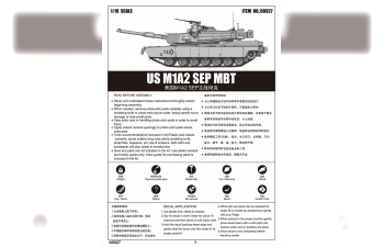 Сборная модель US M1A2 SEP MBT