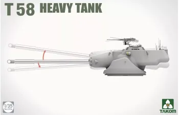 Сборная модель тяжёлый танк Т-58