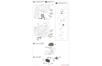 Сборная модель Honda VT250F (MC08) (1984) "Silver Color"