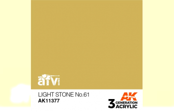 Краска акриловая LIGHT STONE NO.61 (светлый камень №61) 17 мл